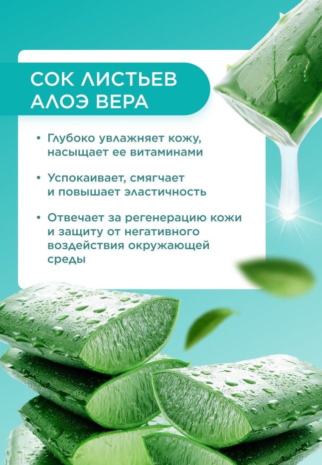 Фото Гель для глубокого очищения кожи TeenSkin