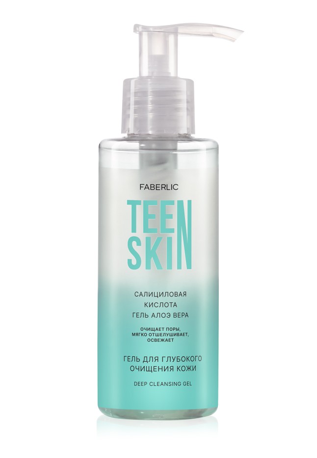 Гель для глубокого очищения кожи TeenSkin