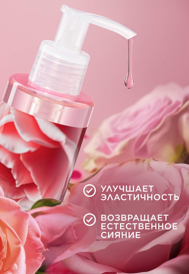 Заказать Гель для умывания «Природное очищение» Dose of Nature