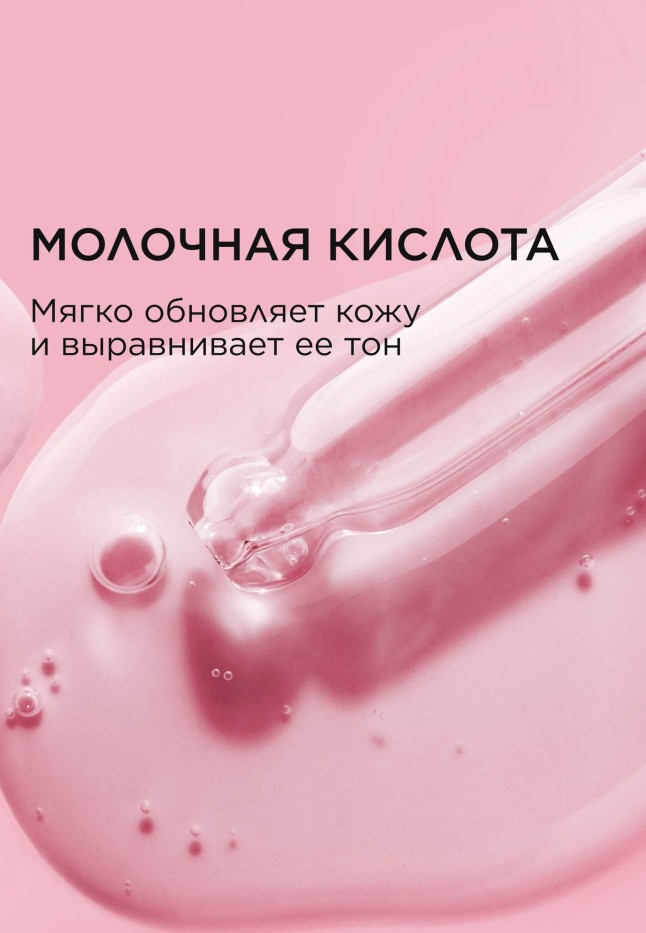 В Беларуси Гель для умывания «Природное очищение» Dose of Nature