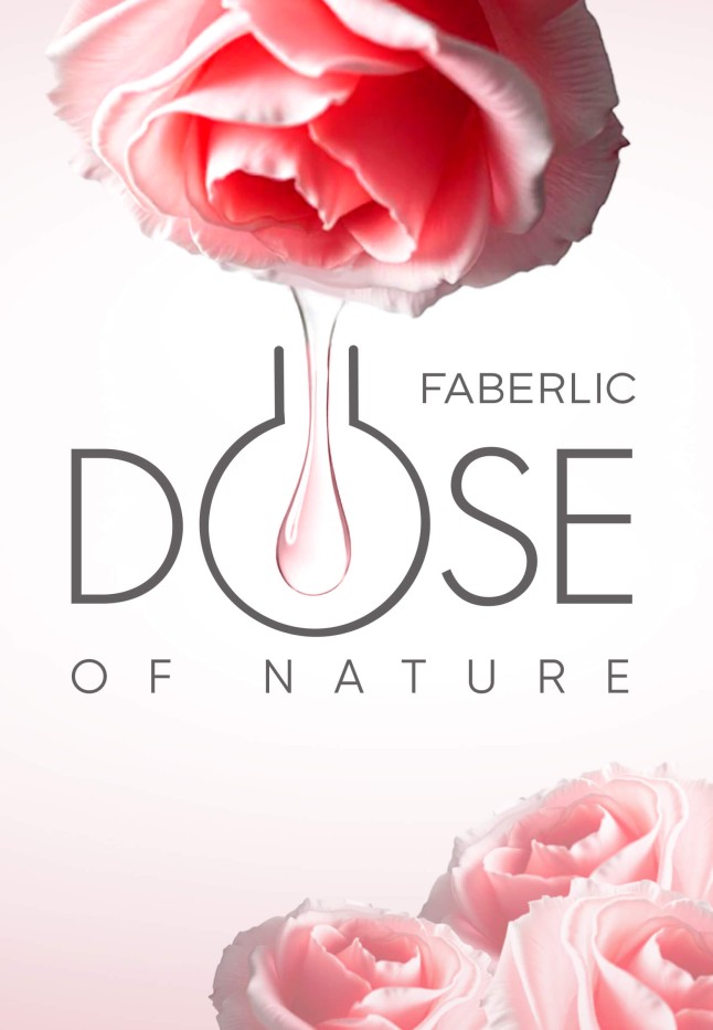 Состав Гель для умывания «Природное очищение» Dose of Nature