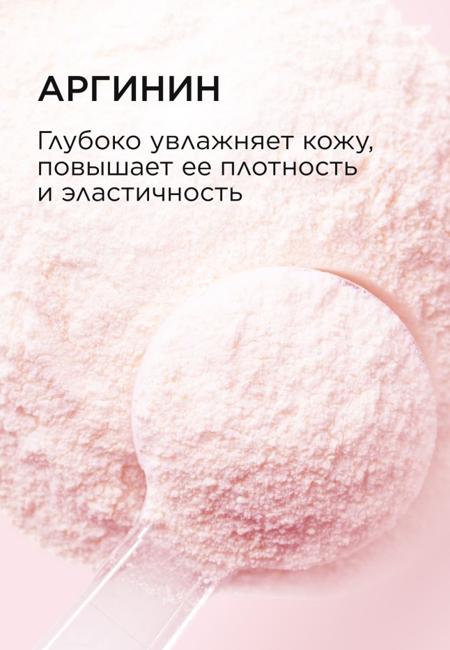 В Беларуси Тоник для лица «Природное очищение» Dose of Nature