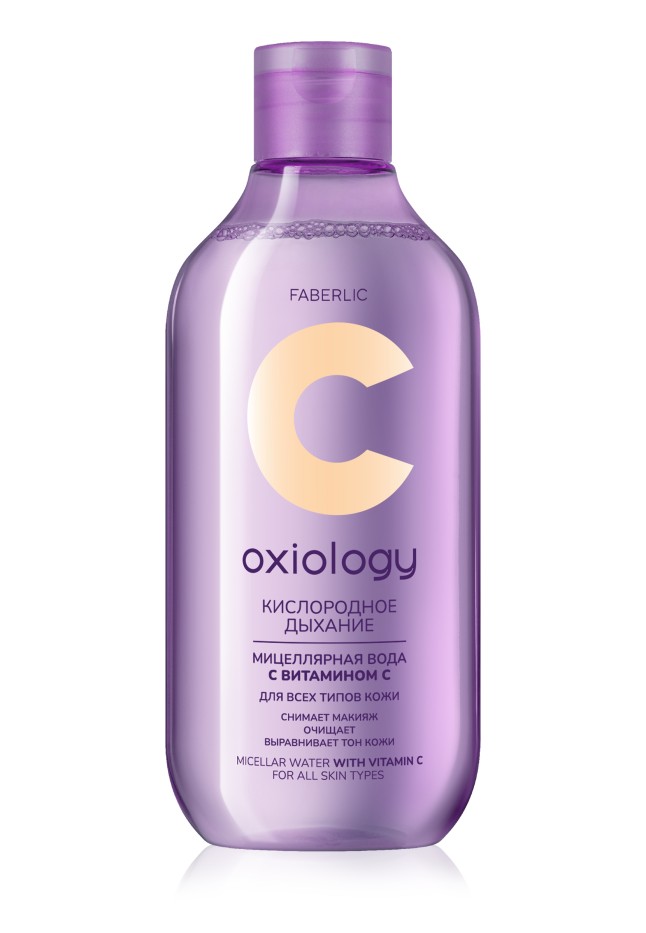 Состав Мицеллярная вода с витамином C для всех типов кожи «Кислородное дыхание» Oxiology