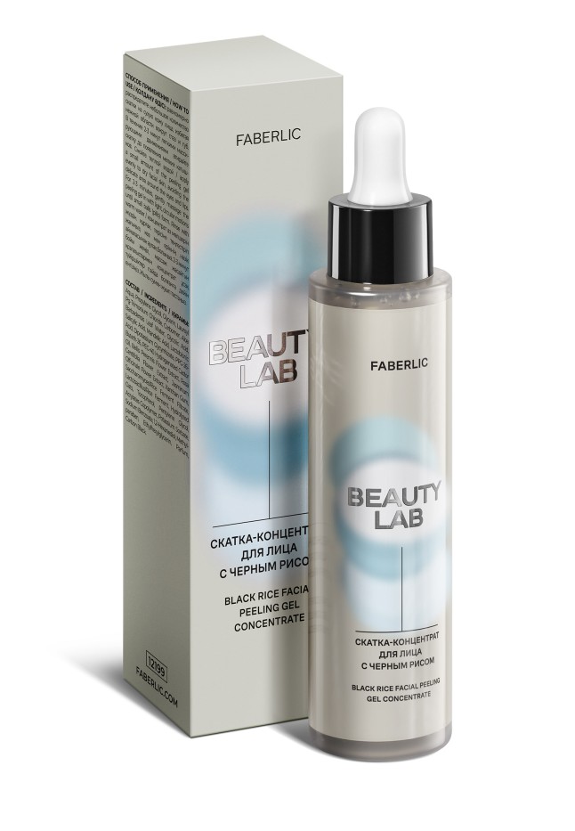 Скатка-концентрат для лица с черным рисом Beauty Lab
