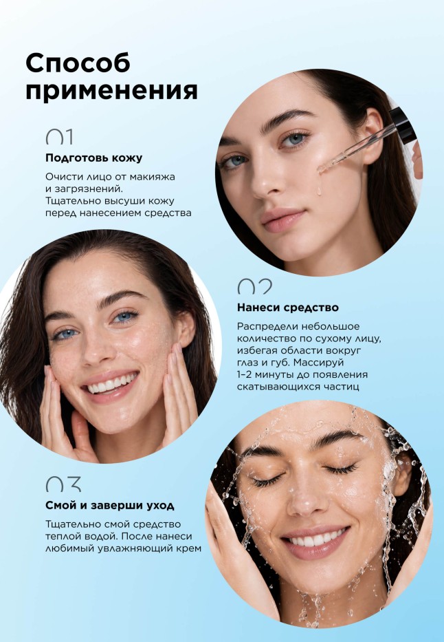 Отзывы Скатка-концентрат для лица с черным рисом Beauty Lab