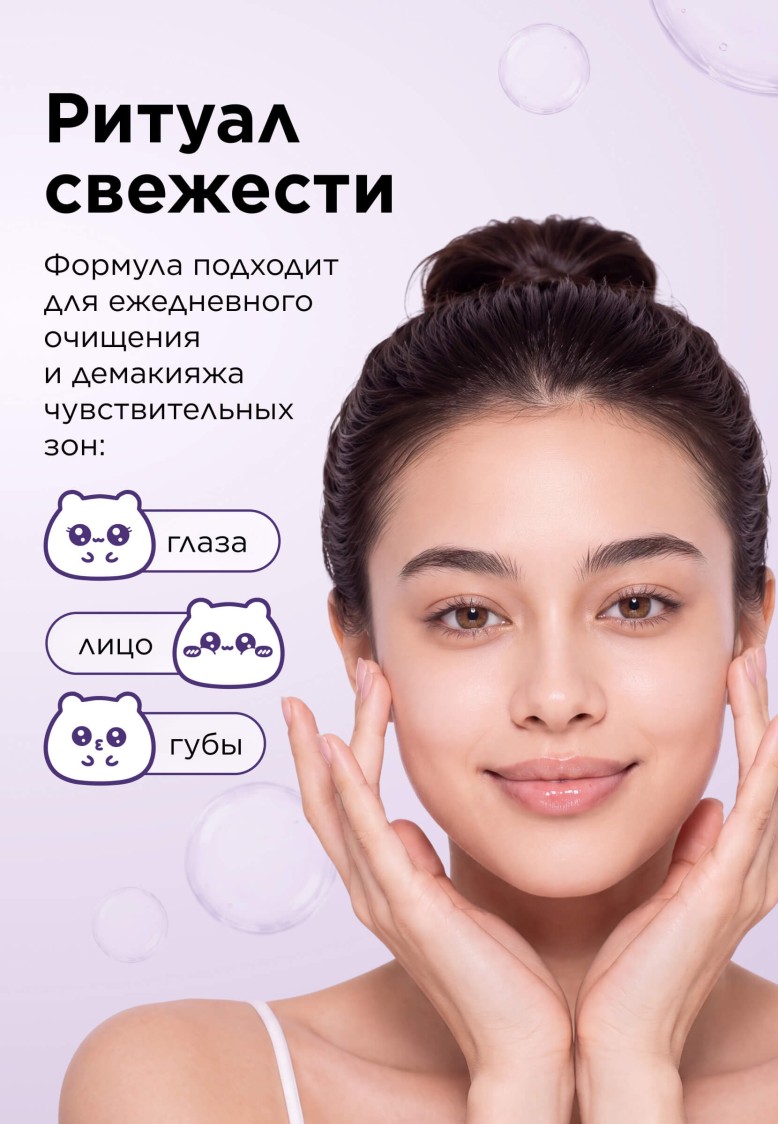 В Беларуси Увлажняющий гель для умывания с экстрактом кокоса «Кислородное дыхание» Oxiology