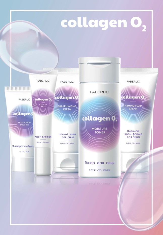 Фаберлик Крем для век Elasty Eye Filler