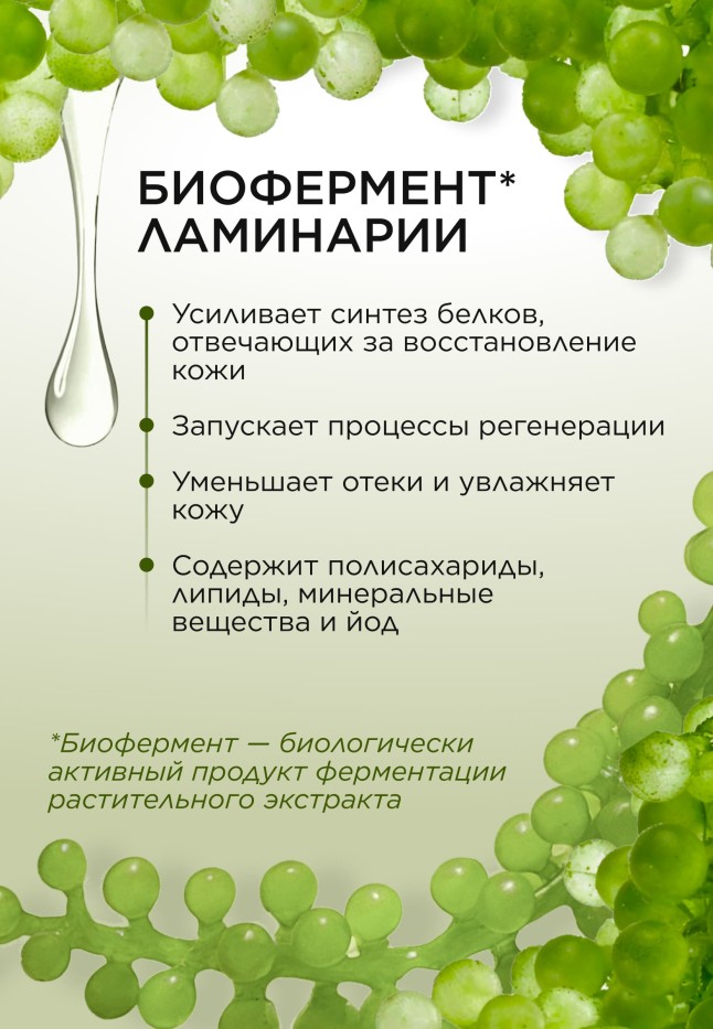 Фаберлик Крем для кожи век «Мультиуход» Dose of Nature