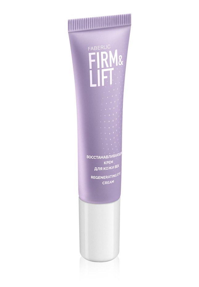 Восстанавливающий крем для кожи век Firm&Lift