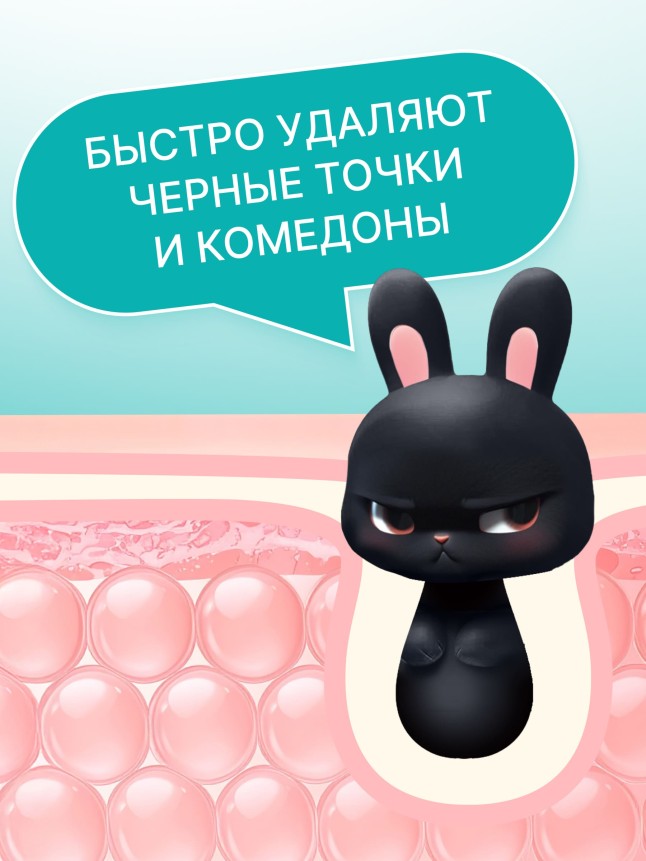 Фаберлик Очищающие полоски для носа TeenSkin