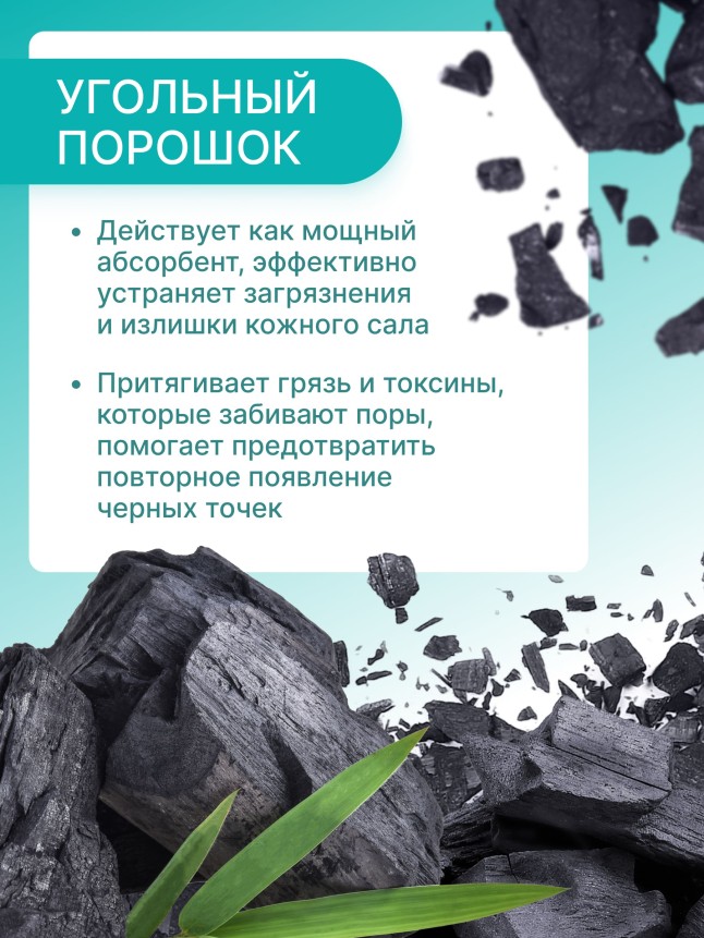 В Беларуси Очищающие полоски для носа TeenSkin