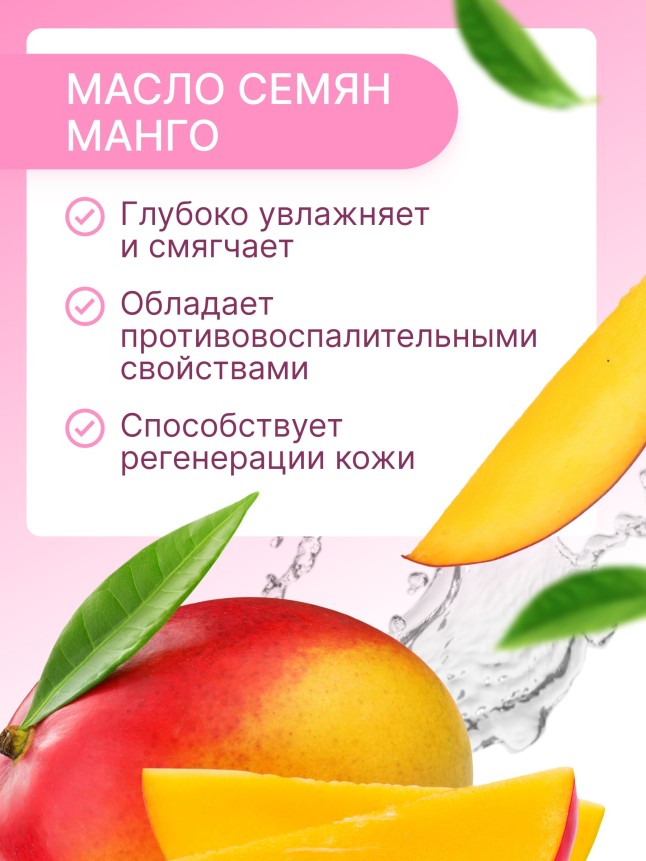 Фото Гидрофильное гель-масло для умывания TeenSkin