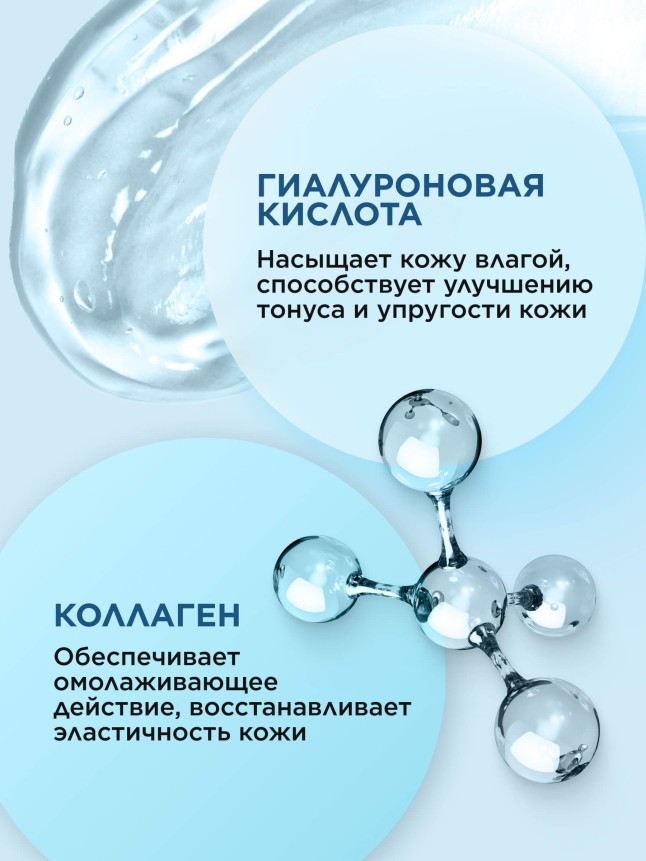 Фаберлик Гидрогелевые патчи для кожи вокруг глаз «Кислородное увлажнение» Oxiology