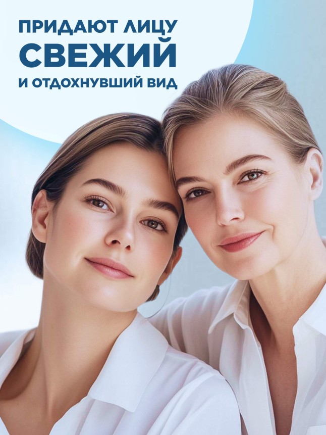 В Беларуси Гидрогелевые патчи для кожи вокруг глаз «Кислородное увлажнение» Oxiology