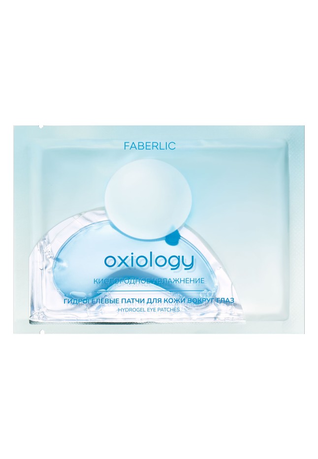 Состав Гидрогелевые патчи для кожи вокруг глаз «Кислородное увлажнение» Oxiology