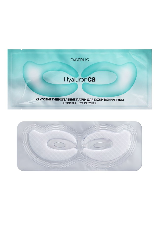 Отзывы Круговые гидрогелевые патчи для кожи вокруг глаз HyaluronCa