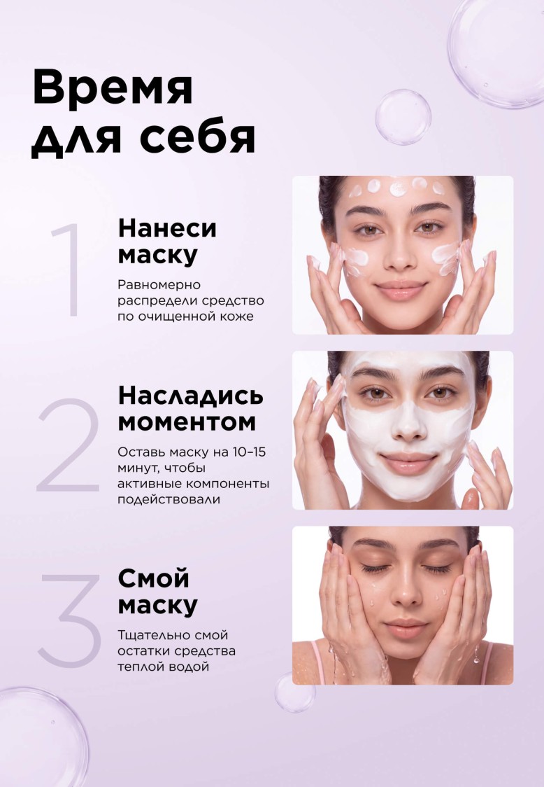Отзывы Маска для лица с экстрактом кокоса «Экстраувлажнение» Oxiology