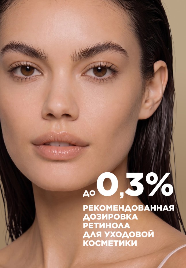 В Беларуси Тканевая лифтинг-маска от второго подбородка Retinol 24/7