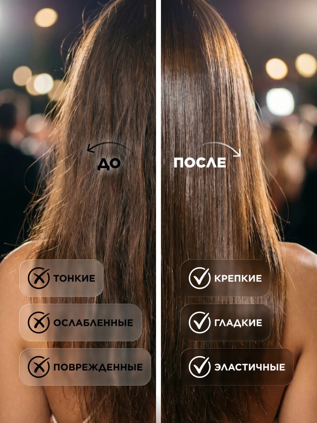 Заказать SOS-маска для волос «Заполнение кератином» Salon Care