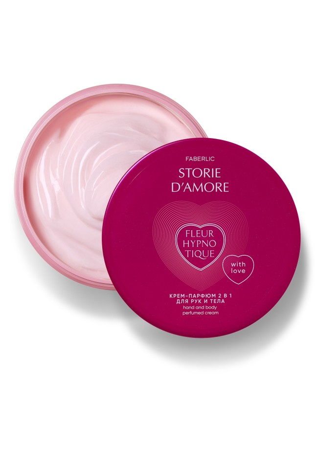 Крем-парфюм 2 в 1 для рук и тела Fleur Hypnotique