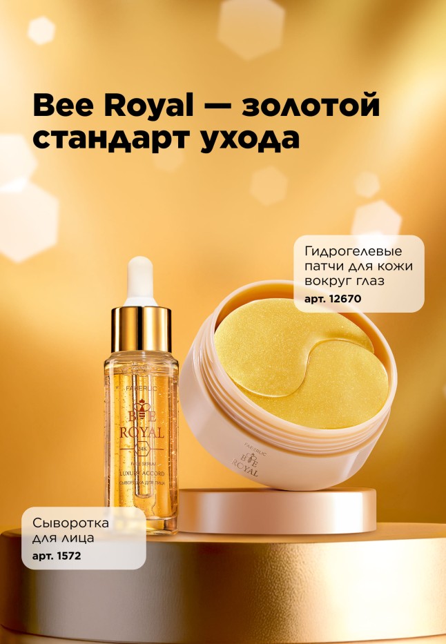 Парфюмированный крем-баттер для тела Imperatrice