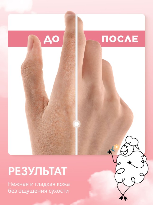 В Беларуси Крем для рук «Увлажнение» L.OVE