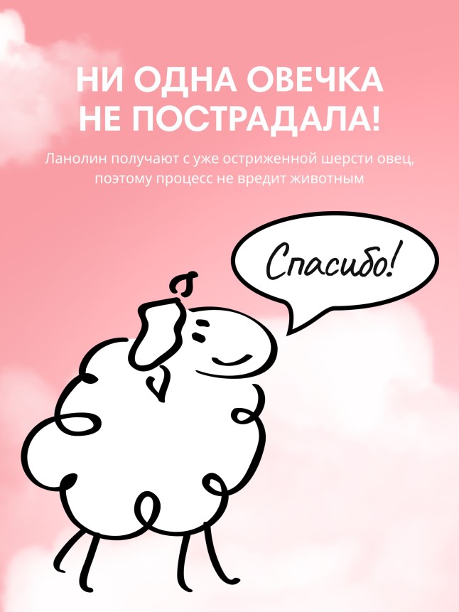 Крем для рук «Увлажнение» L.OVE