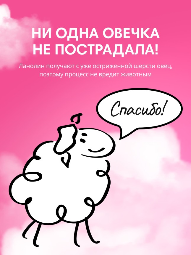 Инструкция Крем для рук «Питание и восстановление» L.OVE