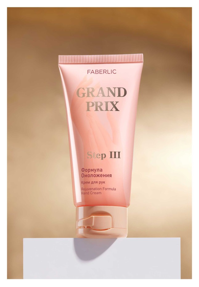 Купить Крем для рук «Формула омоложения» Grand Prix