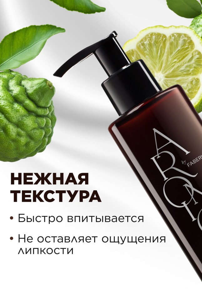 Фото Крем-парфюм для рук и тела Woody Bergamot