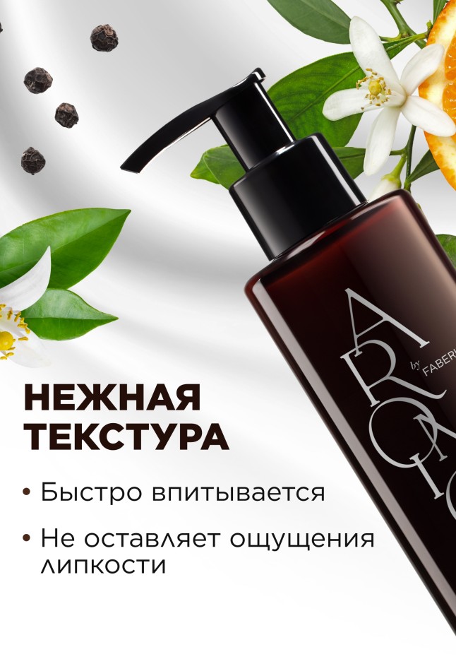 Фото Крем-парфюм для рук и тела Black Pepper