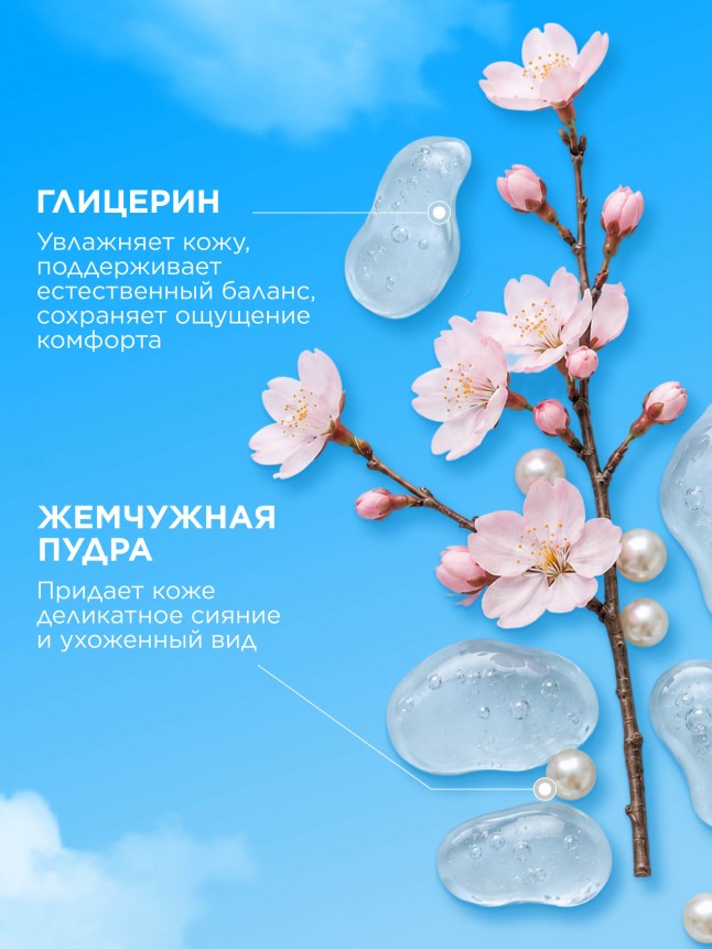 Фото Скраб для рук «Тонкая шлифовка» SA:CURE