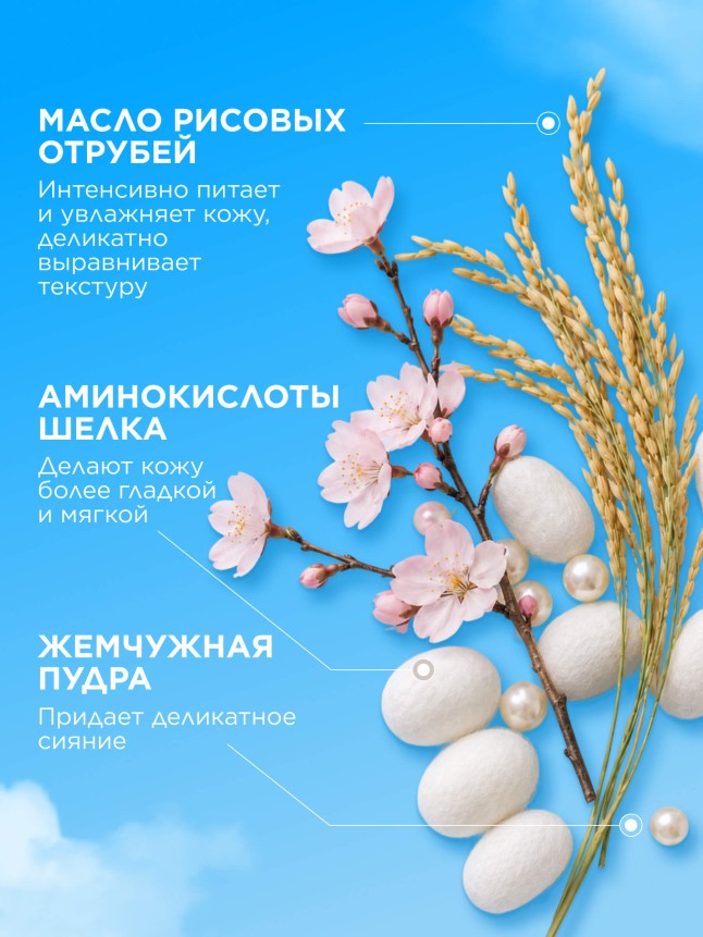 В Беларуси Крем для рук «Экстраувлажнение» SA:CURE