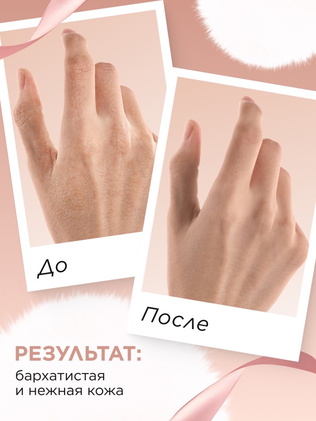 Фото Парфюмированный крем для рук Mur Mur