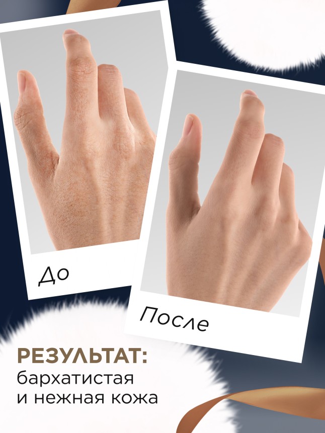 Фото Парфюмированный крем для рук Mur Mur Blanc