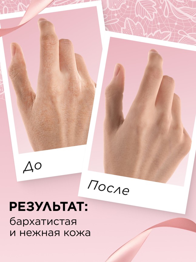 Фото Парфюмированный крем для рук O Feerique Sensuelle