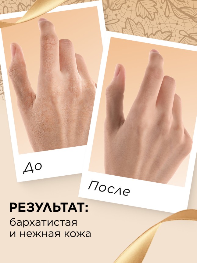 Фото Парфюмированный крем для рук O Feerique Mademoiselle