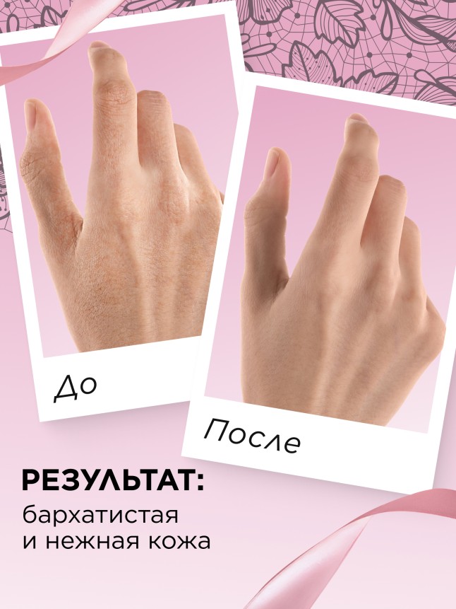 Фото Парфюмированный крем для рук O Feerique Belle