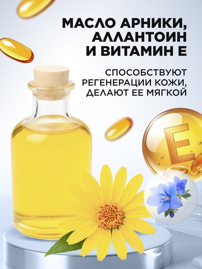 Фото Карандаш-стик от натирания кожи ступней Expert Pharma