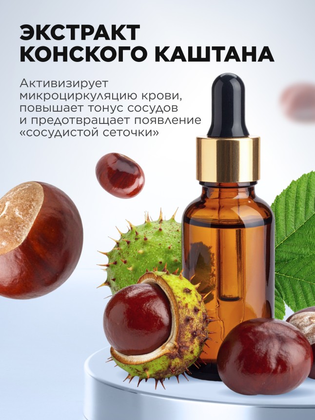 В Беларуси Тонизирующий крем для ног Venotonic