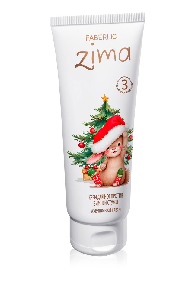 Крем для ног против зимней стужи Zima