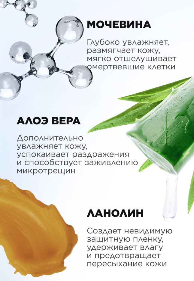 В Беларуси Крем-воск для очень сухих участков кожи Expert Pharma