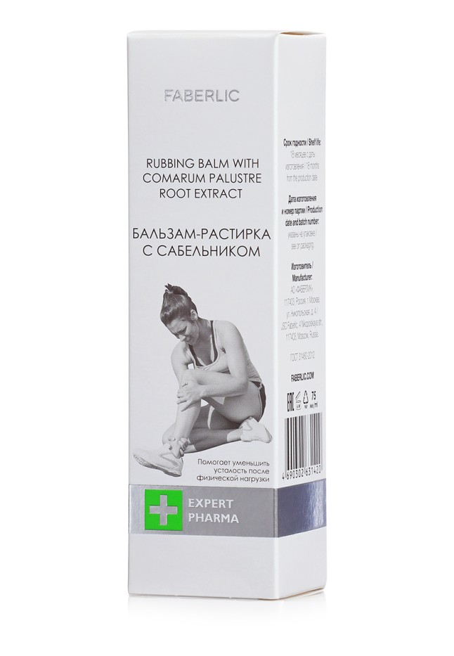 Купить Бальзам-растирка с сабельником Expert Pharma