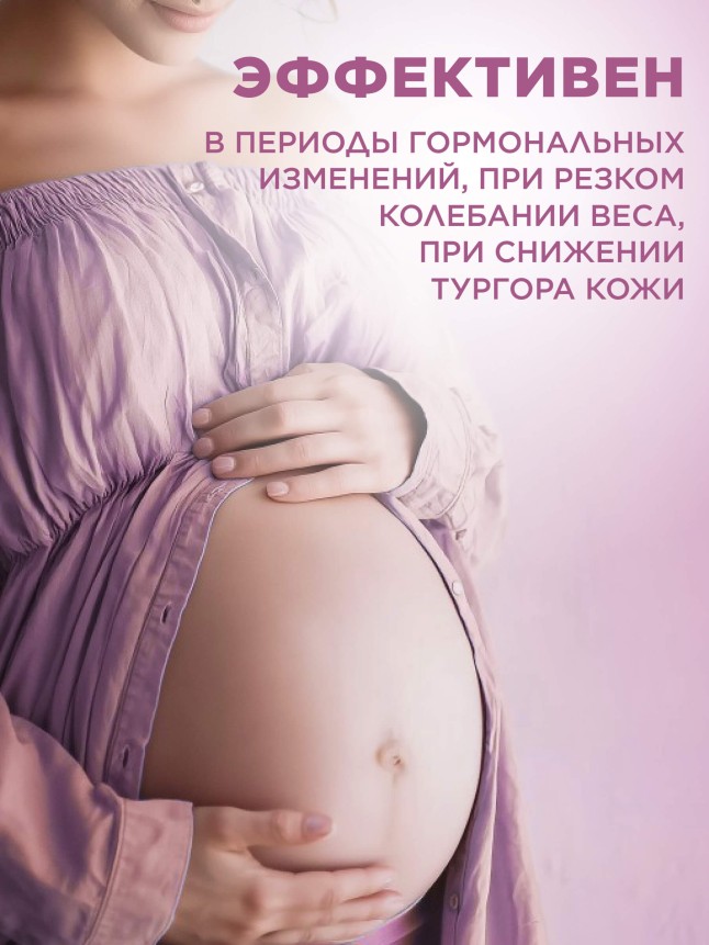 Заказать Восстанавливающий крем для тела против растяжек Expert