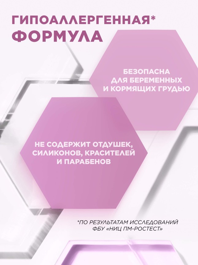 Фаберлик Восстанавливающий крем для тела против растяжек Expert