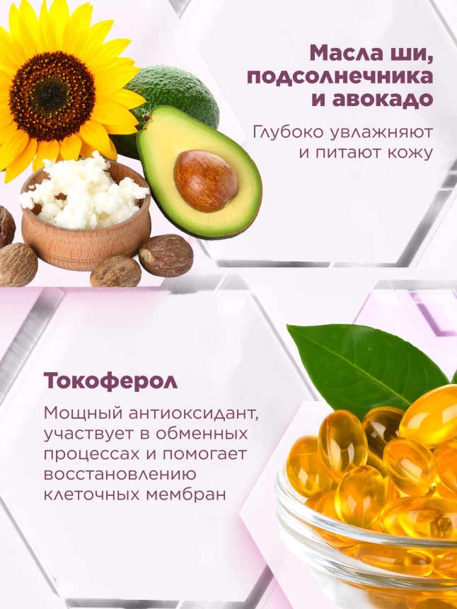 Фото Восстанавливающий крем для тела против растяжек Expert