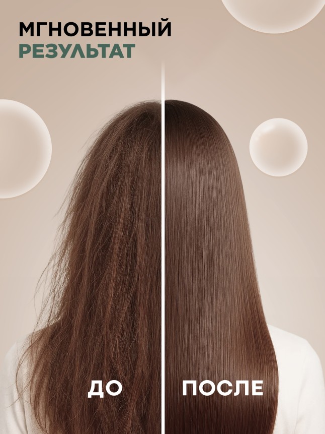 Фаберлик Ампульный концентрат для волос «Глубокое восстановление» Expert Hair