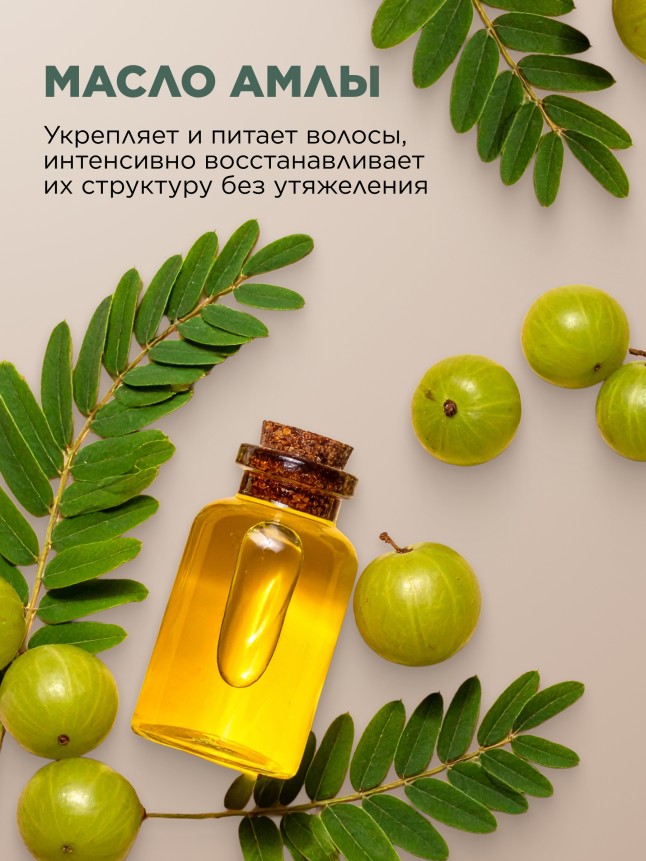 Отзывы Ампульный концентрат для волос «Глубокое восстановление» Expert Hair