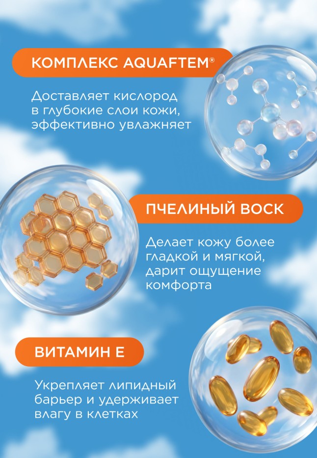 В Беларуси Антивозрастной солнцезащитный крем для лица SPF 30 Leto