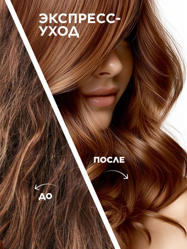 Заказать Спрей-термозащита 21 в 1 «Глобальная реконструкция» Expert Hair